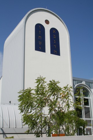 Synagoge Beit Tikwa
